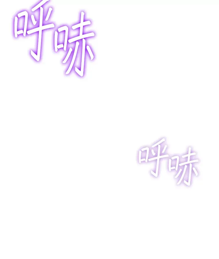 24.美杜莎 第146页