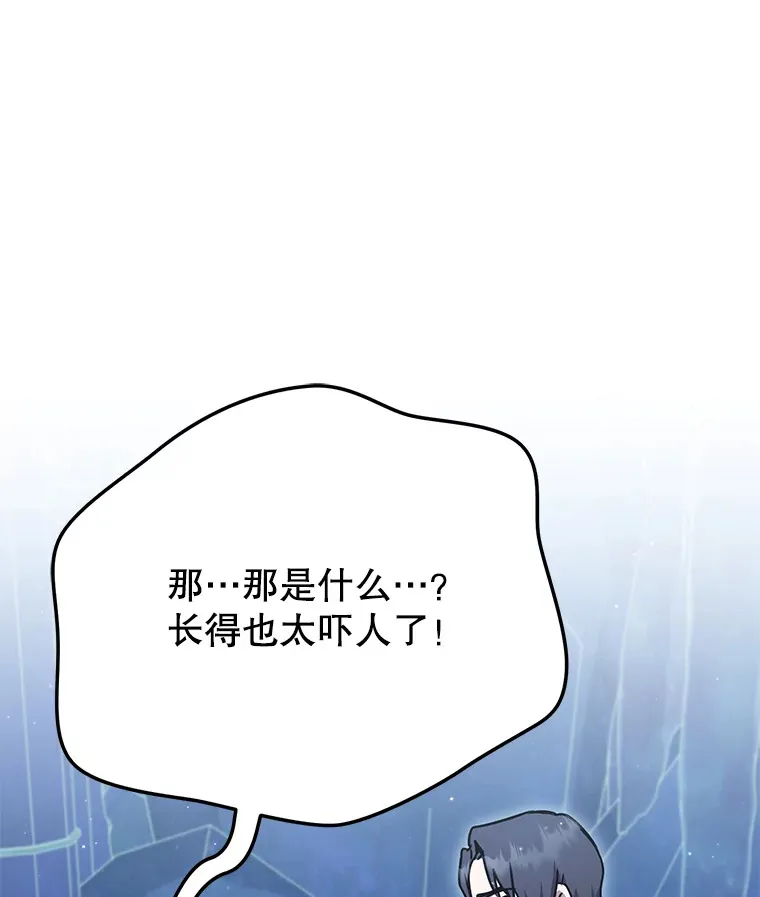 24.美杜莎 第147页