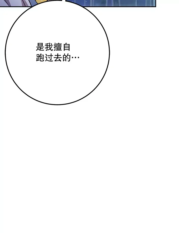 24.美杜莎 第154页