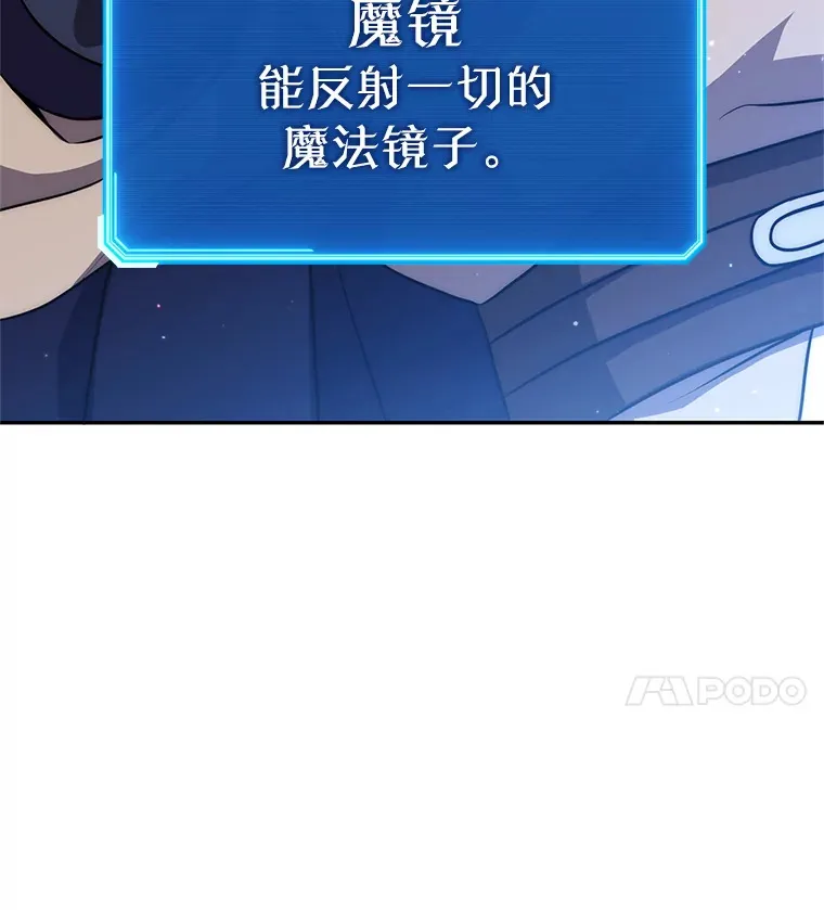 24.美杜莎 第172页