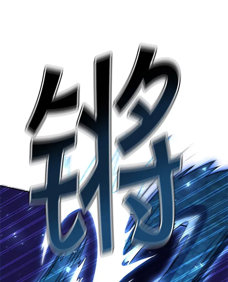 24.美杜莎 第173页