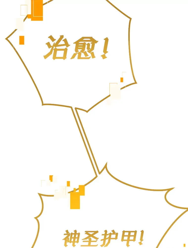 24.美杜莎 第188页