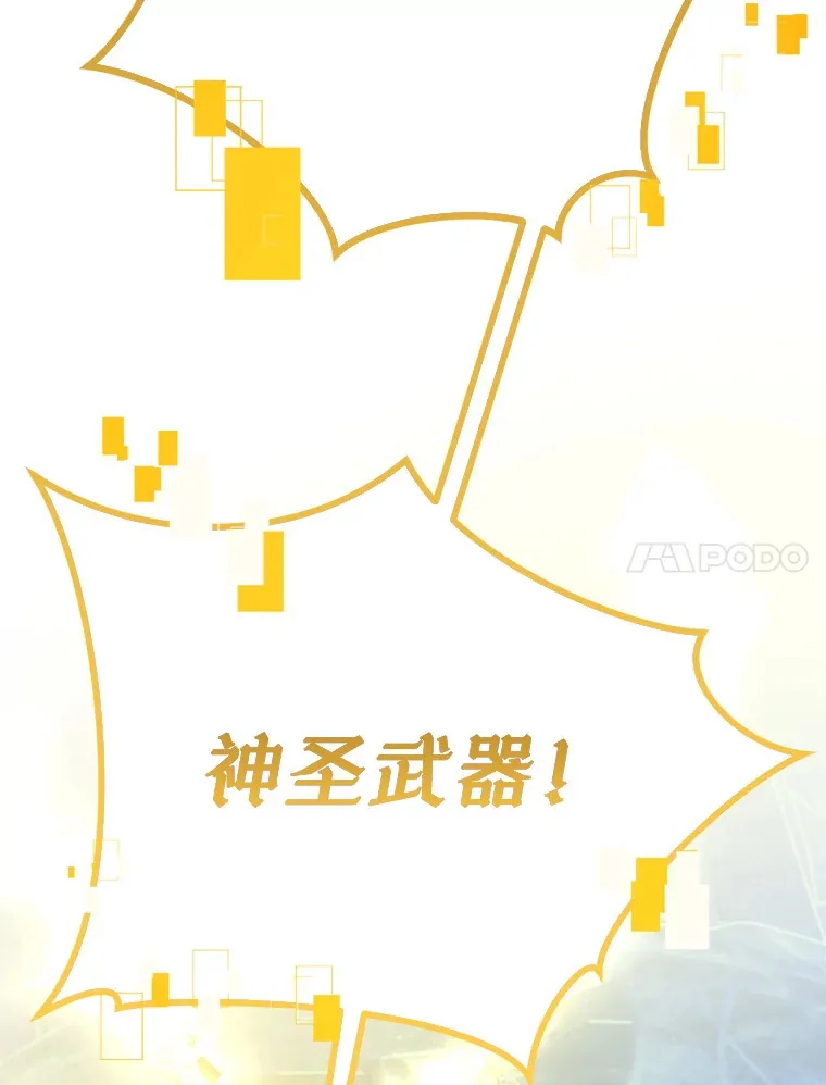 24.美杜莎 第189页