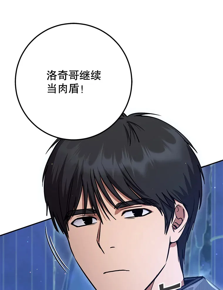 24.美杜莎 第212页