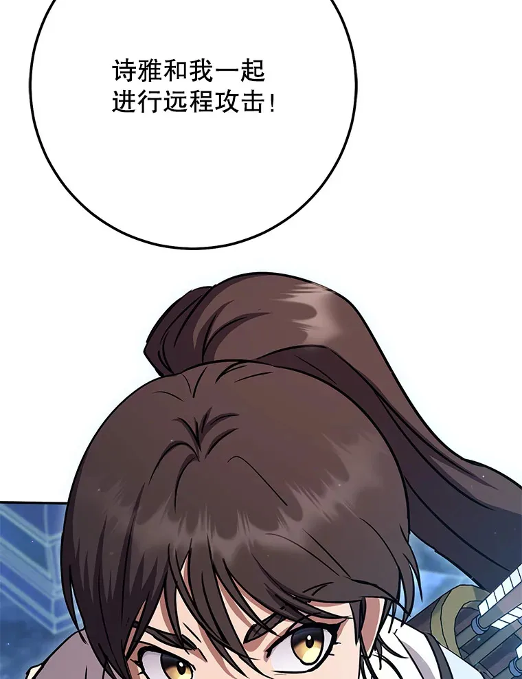 24.美杜莎 第214页