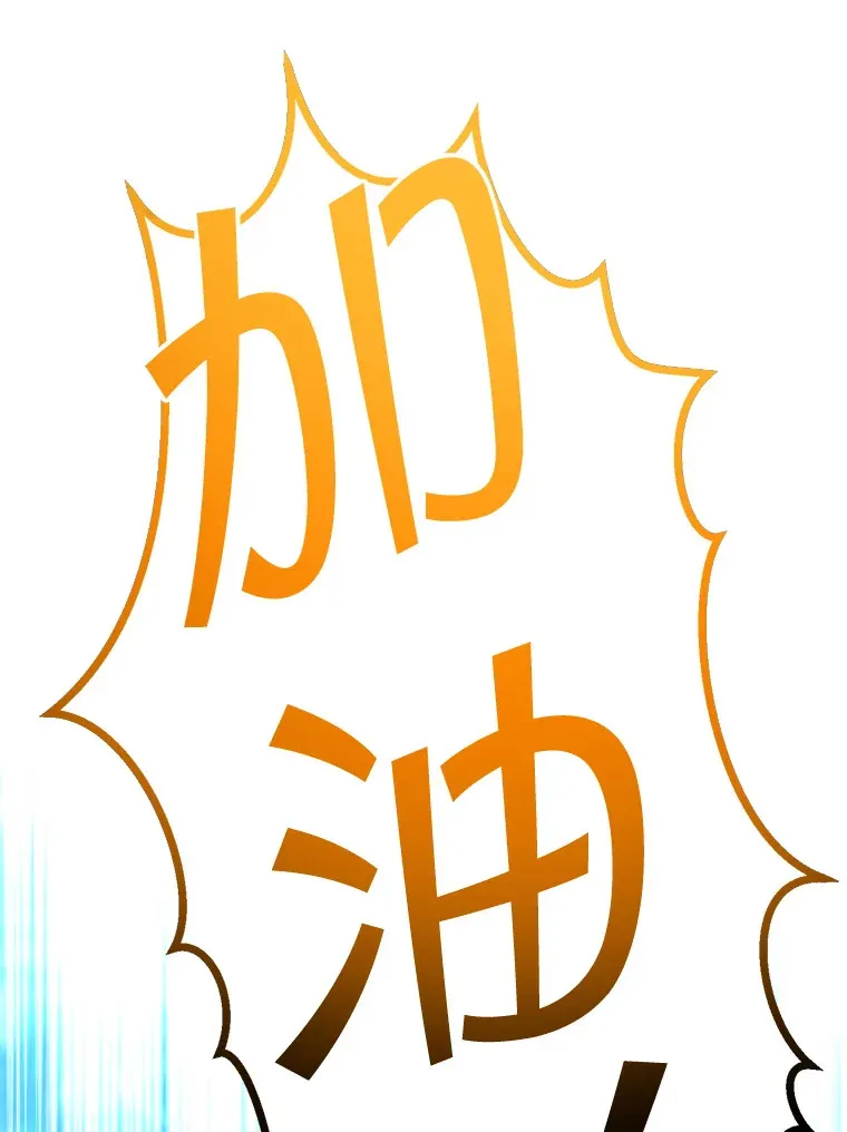 24.美杜莎 第219页