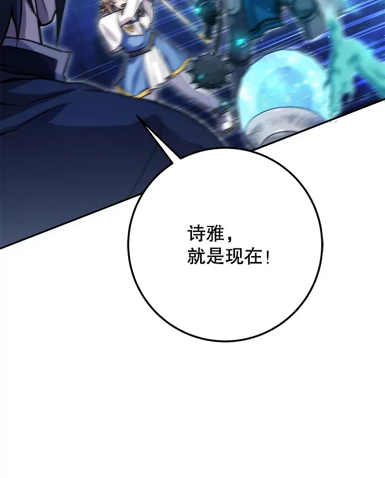 25.打败美杜莎 第5页