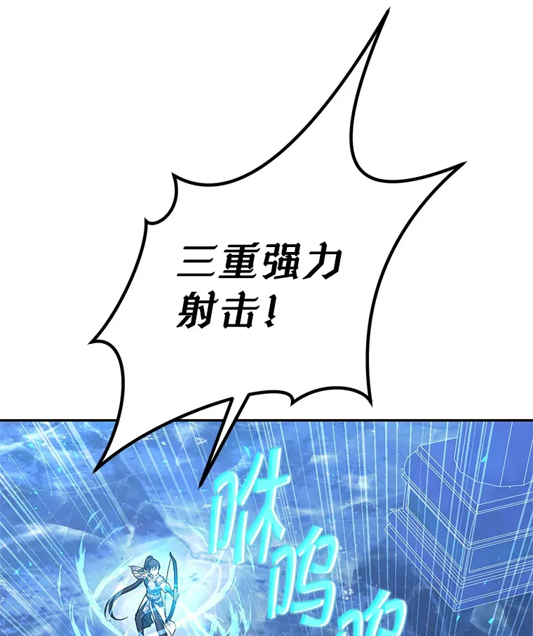 25.打败美杜莎 第10页