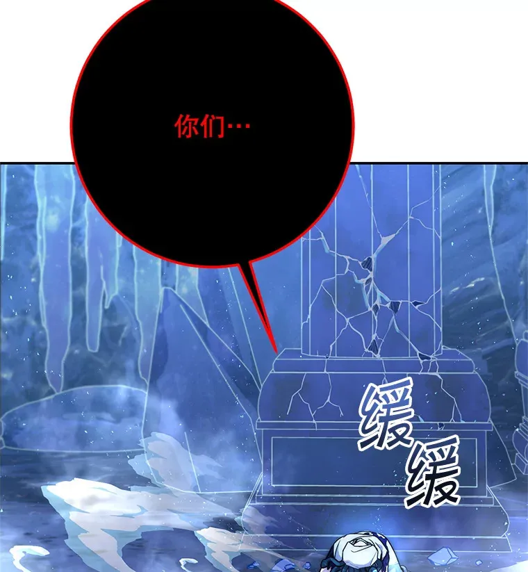 25.打败美杜莎 第21页