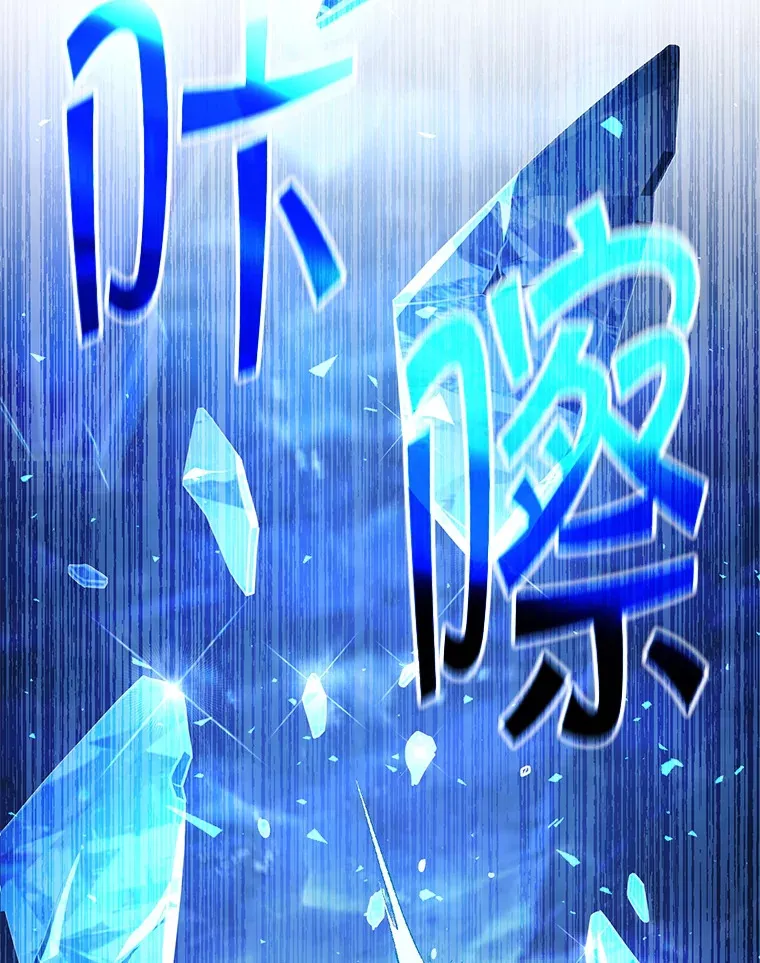 25.打败美杜莎 第51页