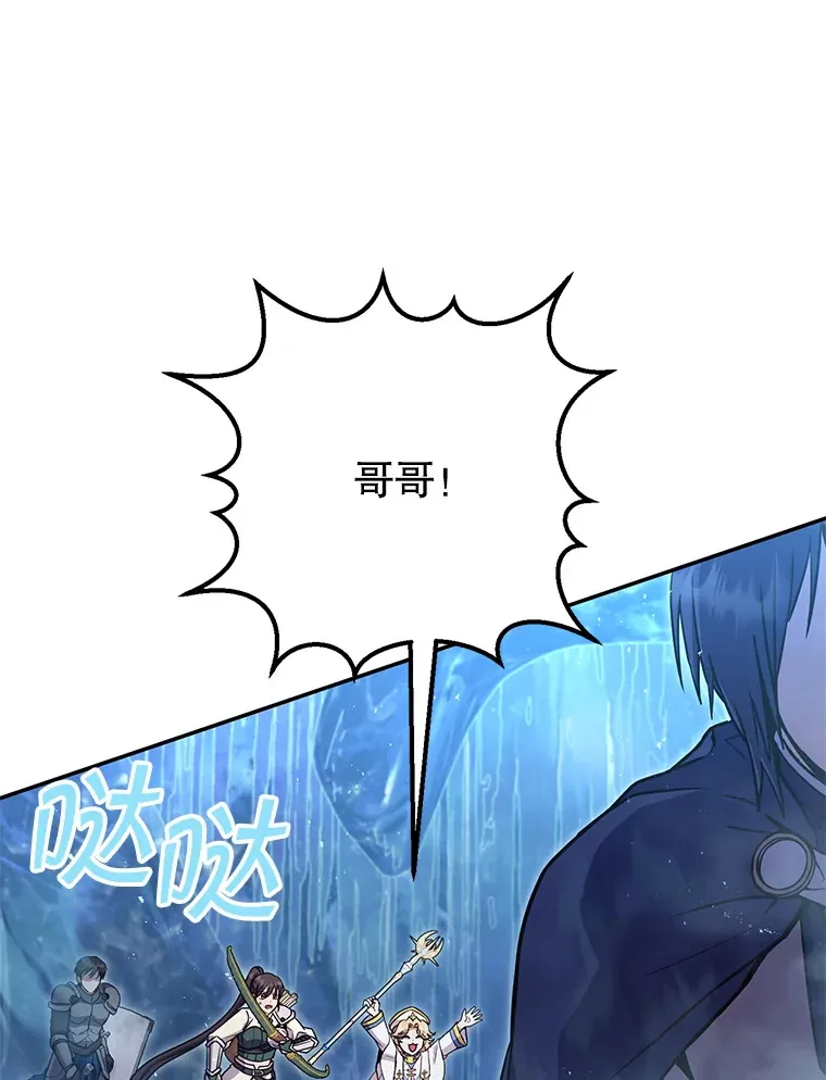 25.打败美杜莎 第60页