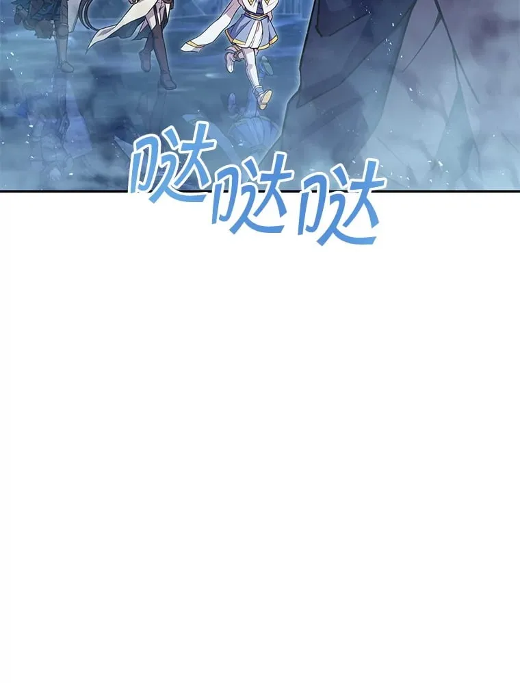 25.打败美杜莎 第61页