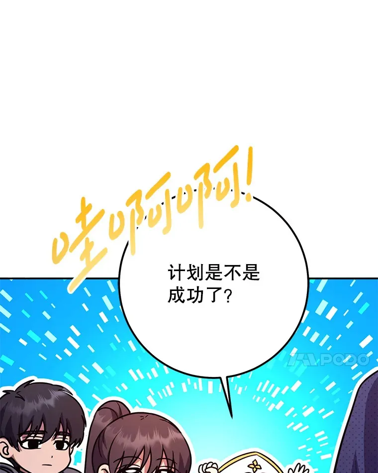 25.打败美杜莎 第62页