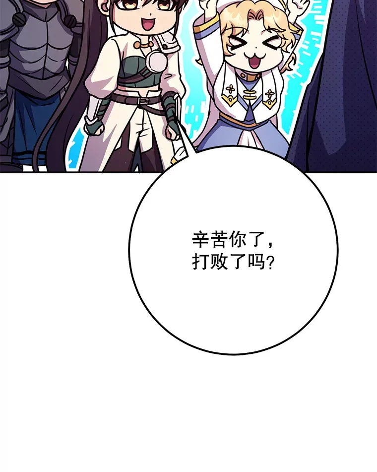 25.打败美杜莎 第63页