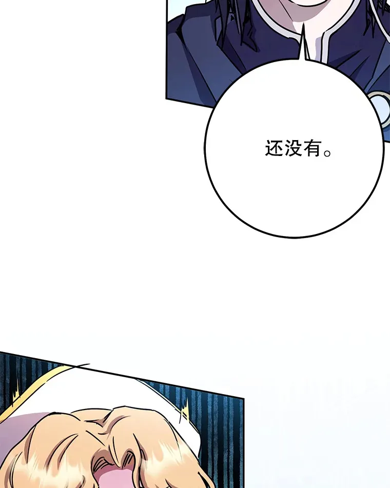 25.打败美杜莎 第65页