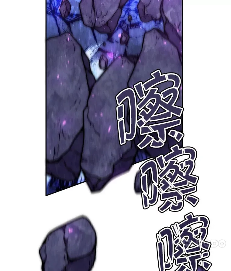 25.打败美杜莎 第79页