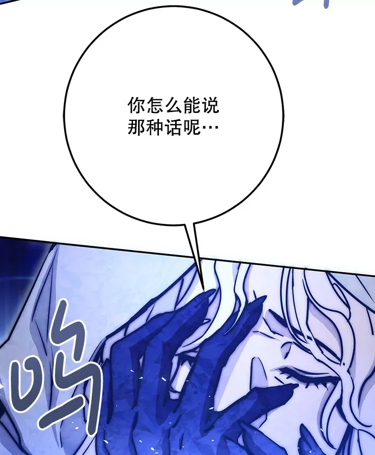 25.打败美杜莎 第82页