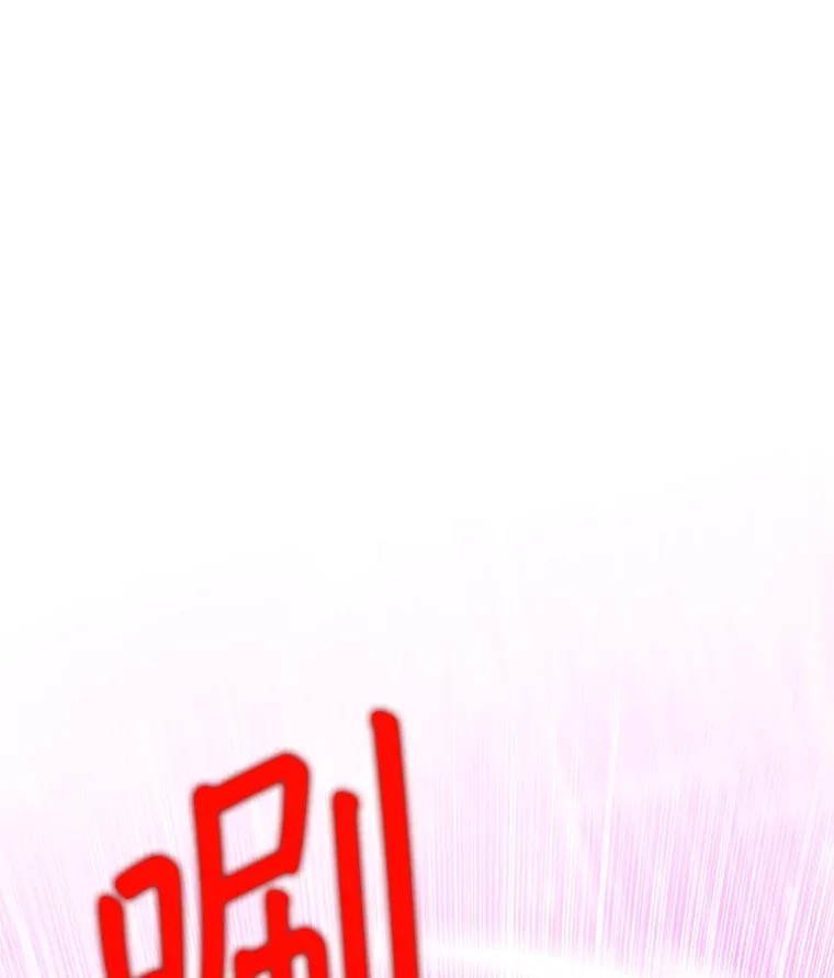 25.打败美杜莎 第99页