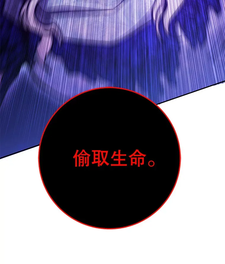 25.打败美杜莎 第103页