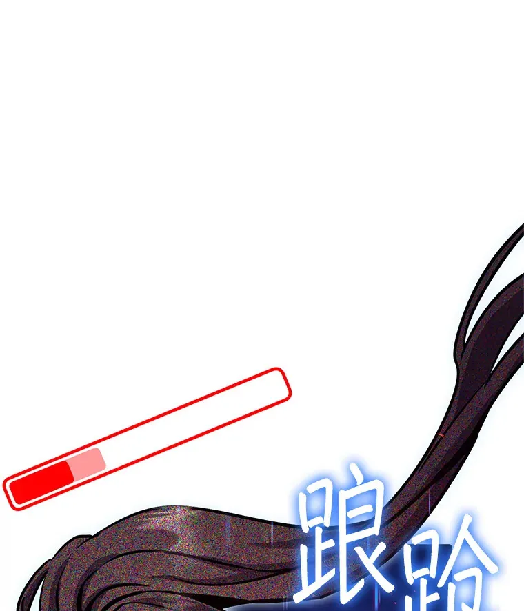 25.打败美杜莎 第104页