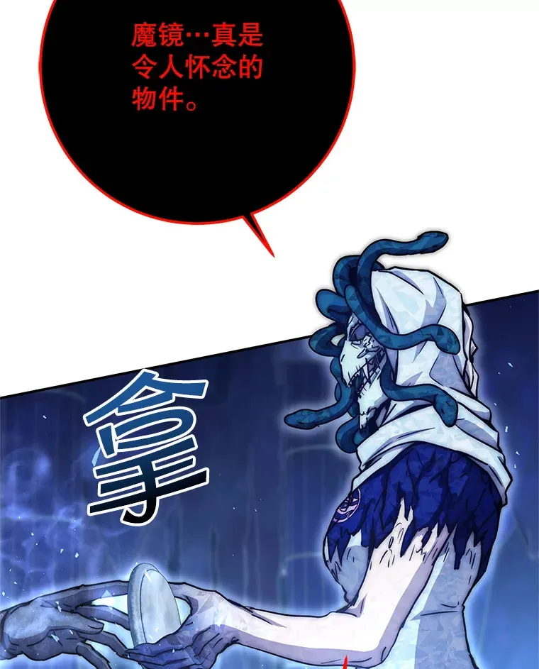 25.打败美杜莎 第130页