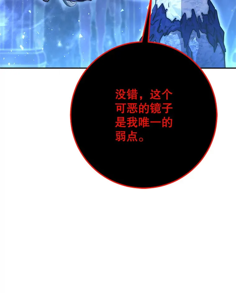 25.打败美杜莎 第131页