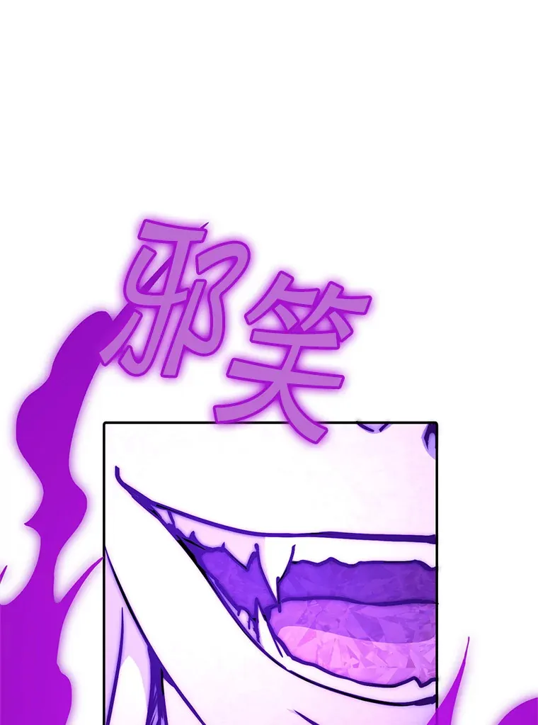 25.打败美杜莎 第151页