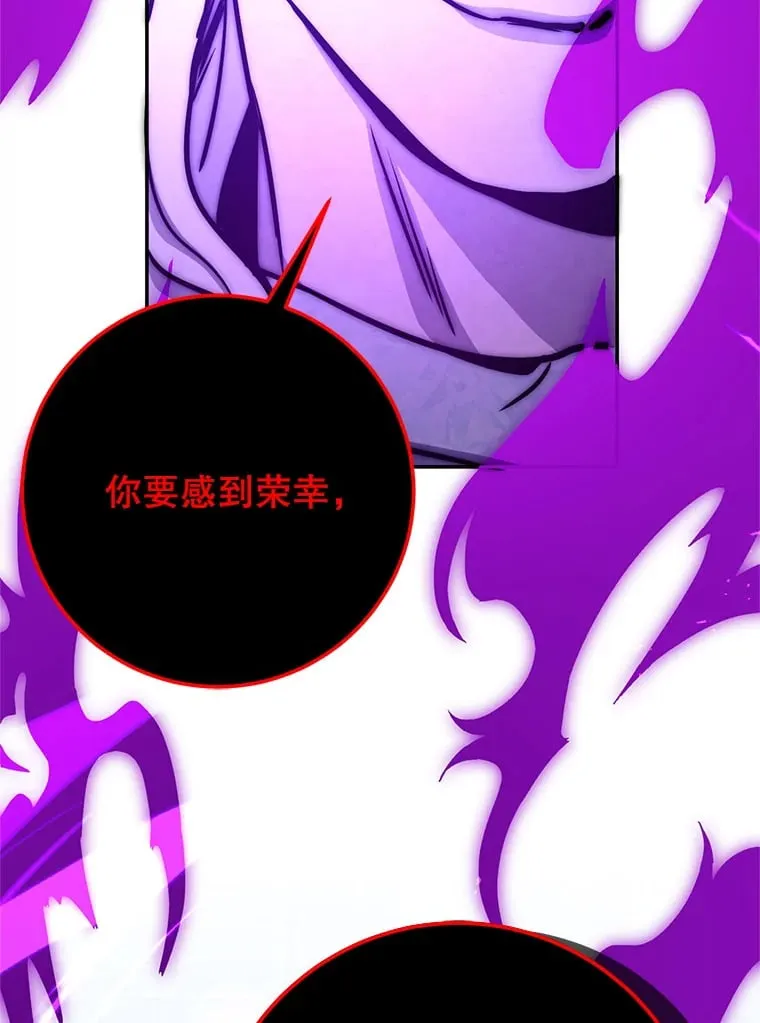 25.打败美杜莎 第152页