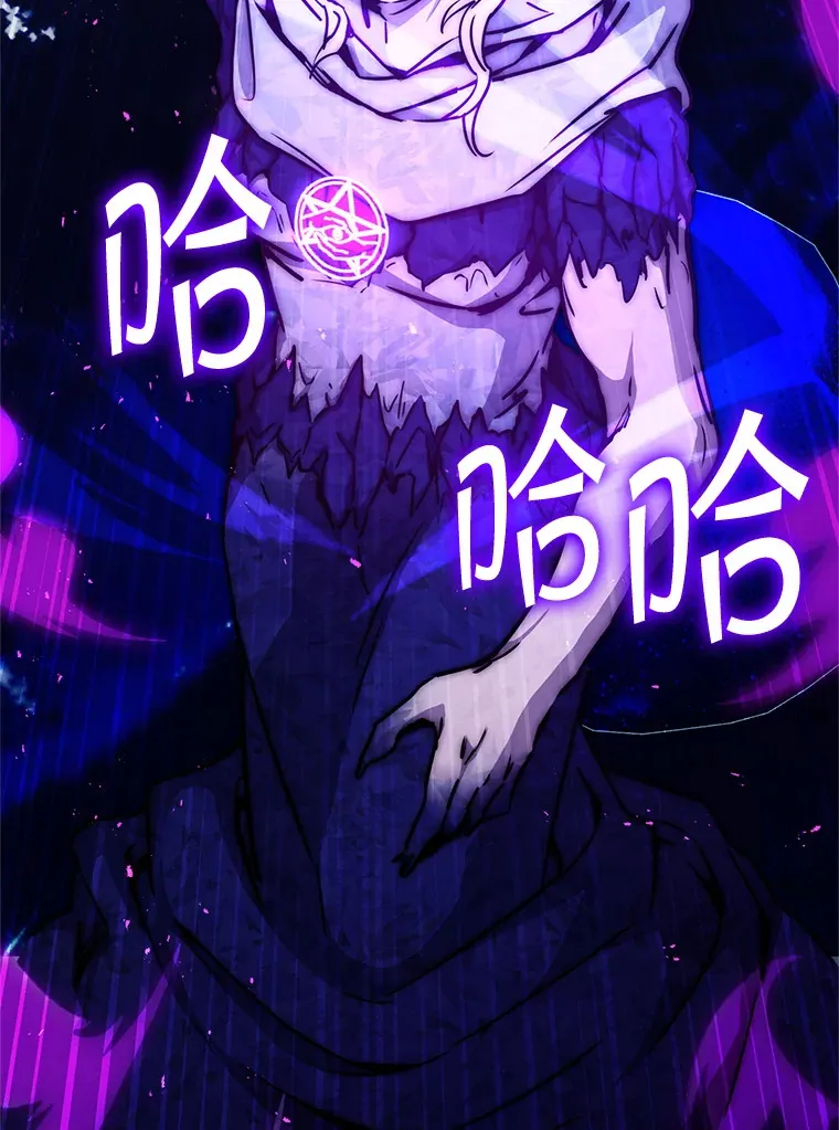 25.打败美杜莎 第155页