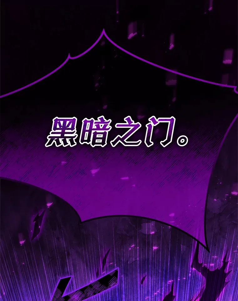 25.打败美杜莎 第159页