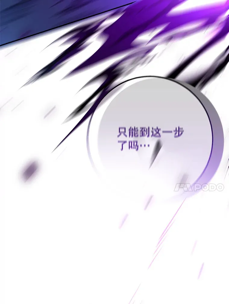 25.打败美杜莎 第166页