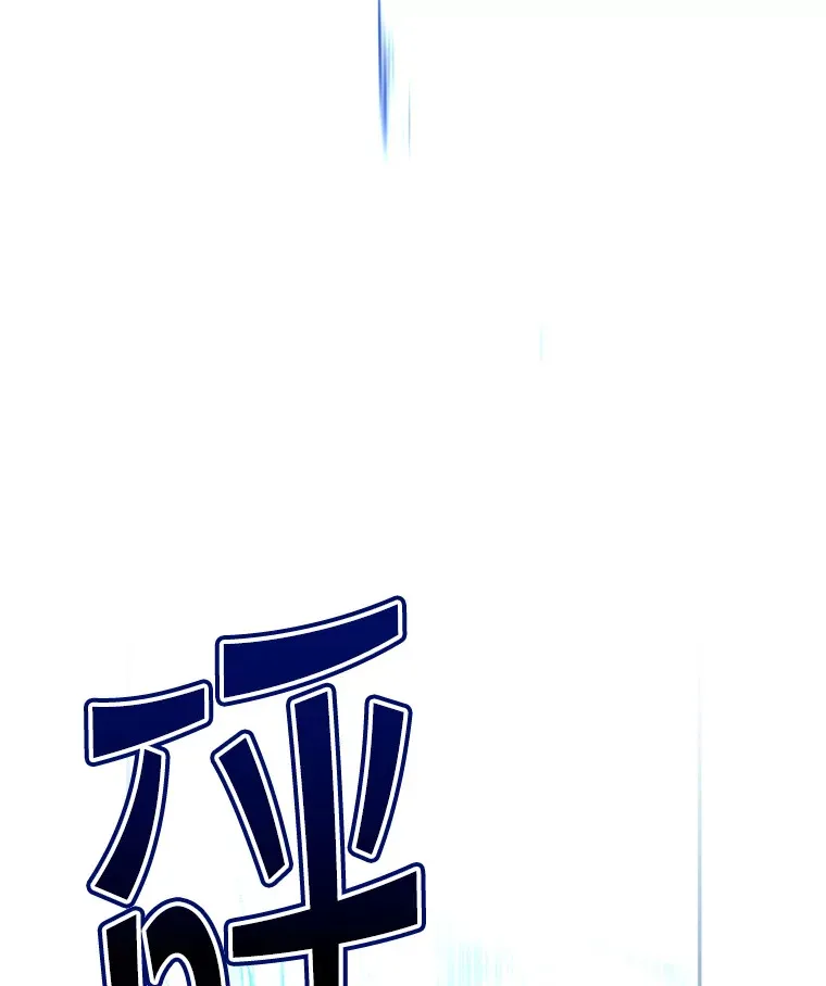 25.打败美杜莎 第182页