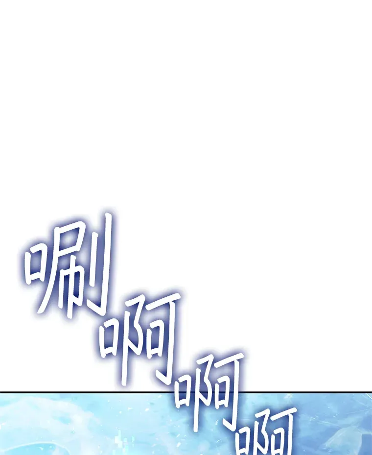 25.打败美杜莎 第184页