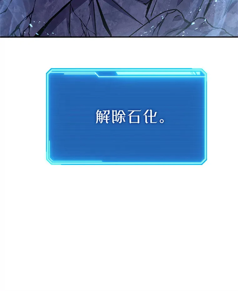 25.打败美杜莎 第188页