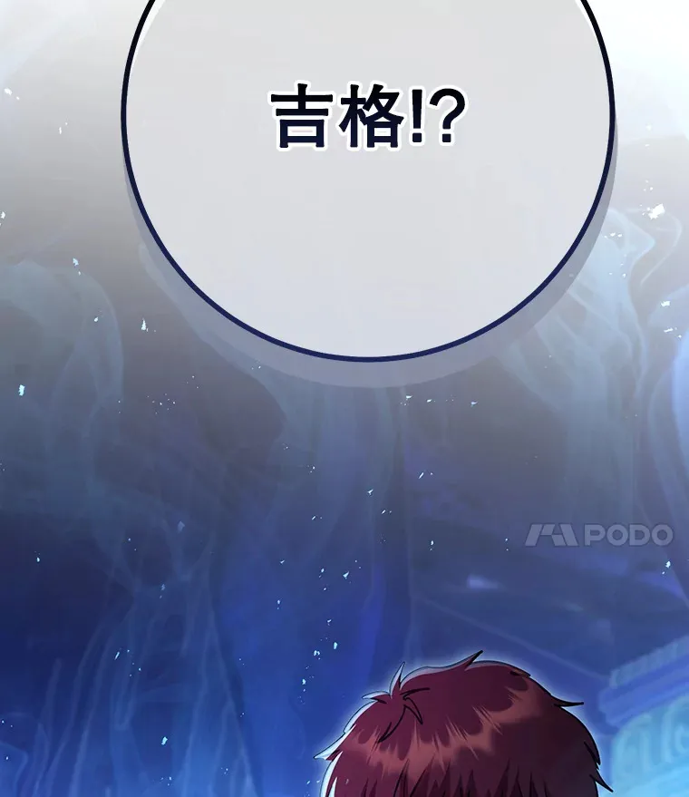 25.打败美杜莎 第190页