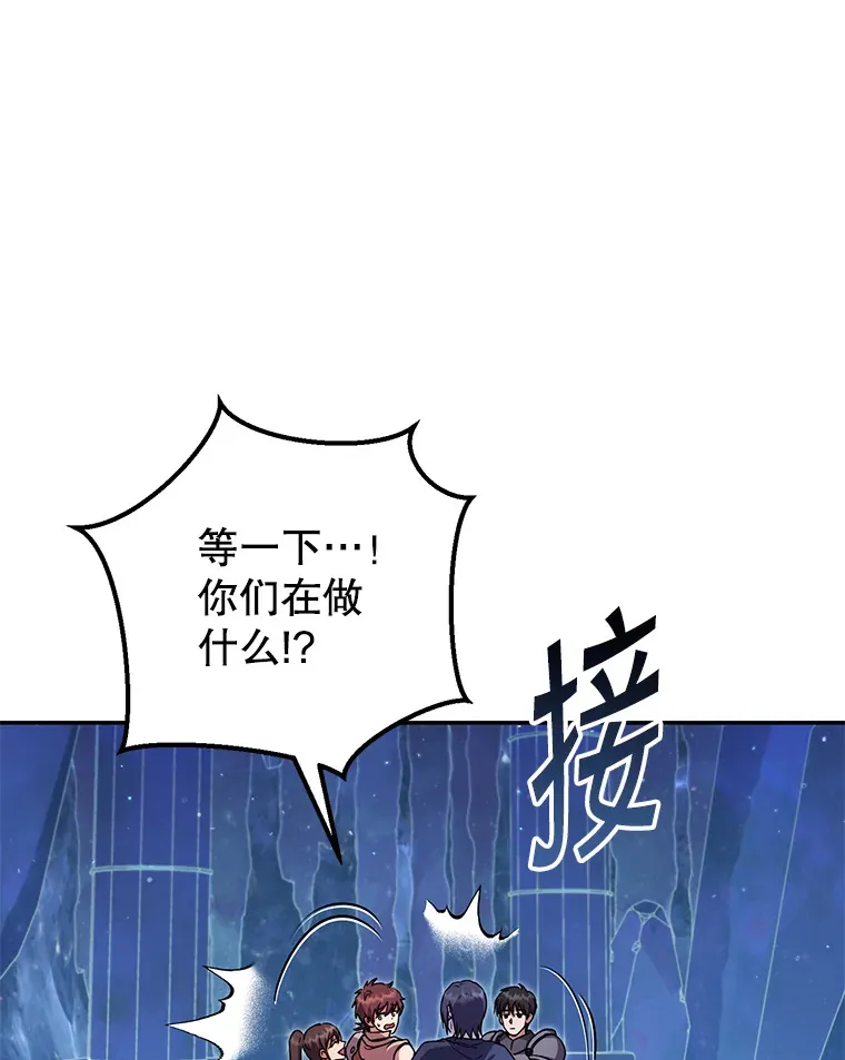 26.发现空中要塞 第36页