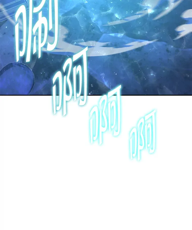 26.发现空中要塞 第54页