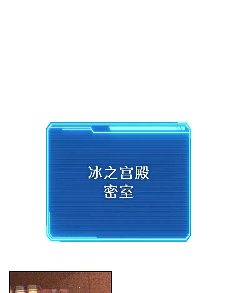 26.发现空中要塞 第57页
