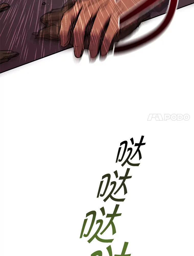 26.发现空中要塞 第73页