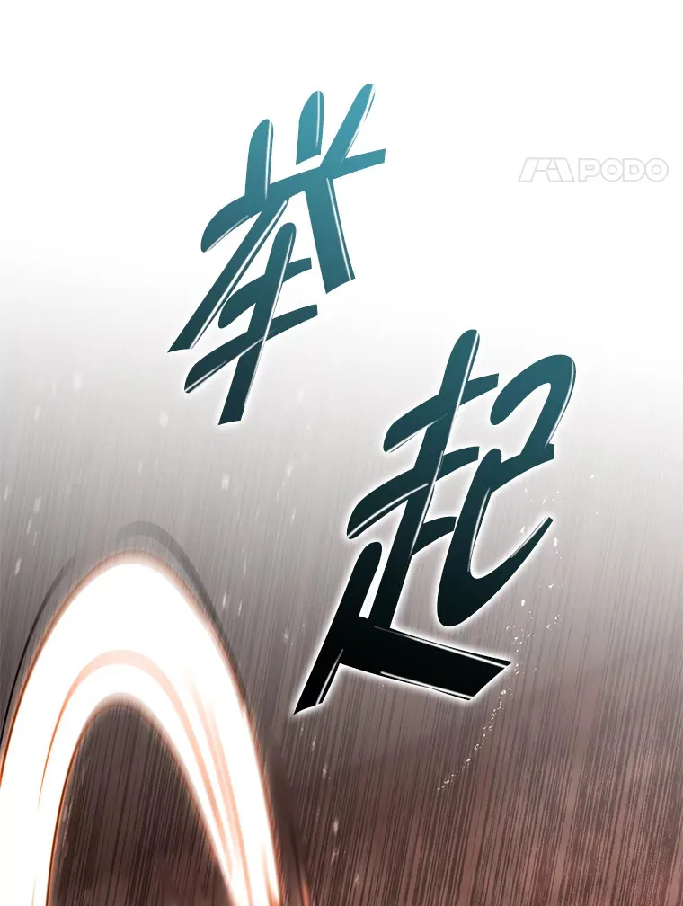 26.发现空中要塞 第94页