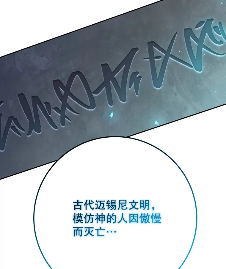 26.发现空中要塞 第122页