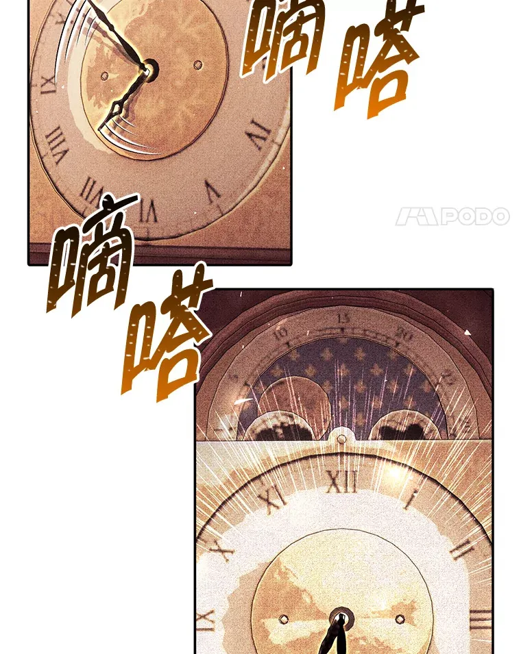 26.发现空中要塞 第125页