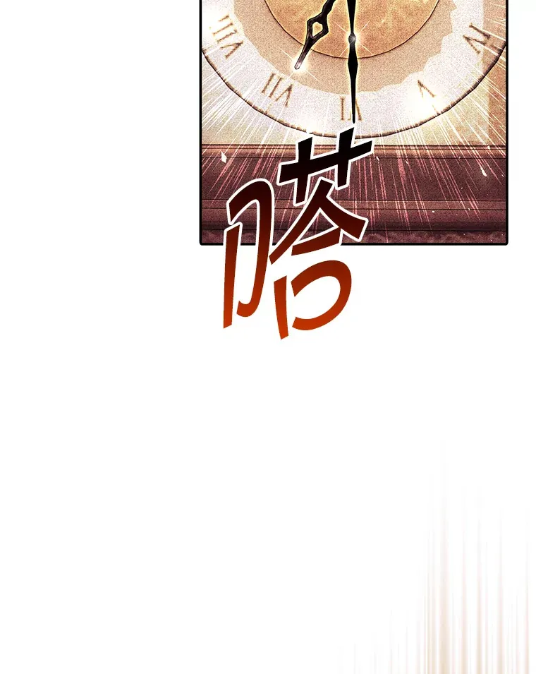 26.发现空中要塞 第126页