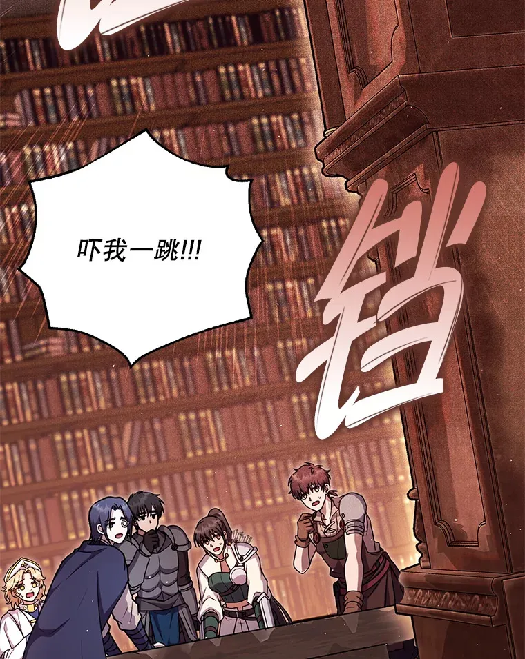 26.发现空中要塞 第129页