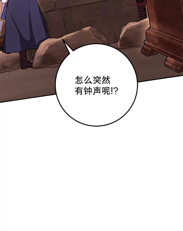 26.发现空中要塞 第130页