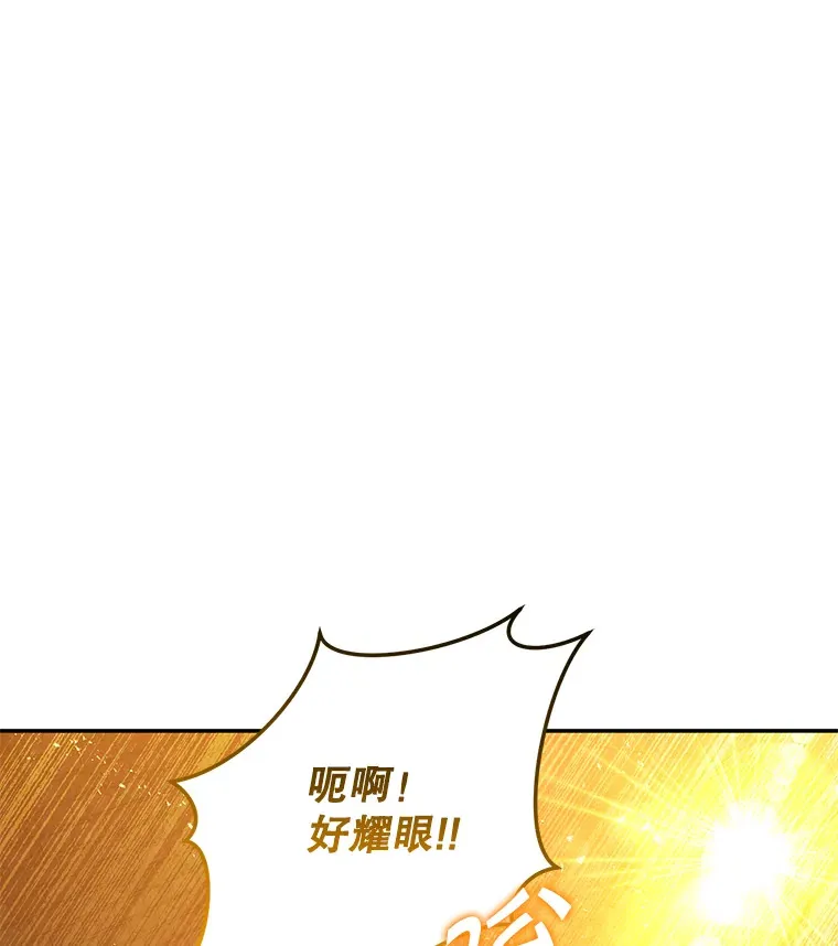 26.发现空中要塞 第131页
