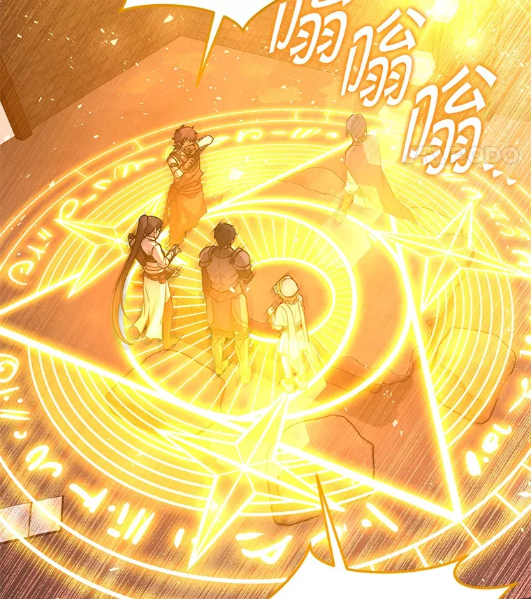 26.发现空中要塞 第132页