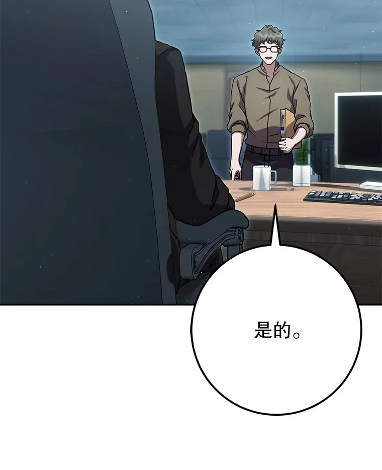 26.发现空中要塞 第142页
