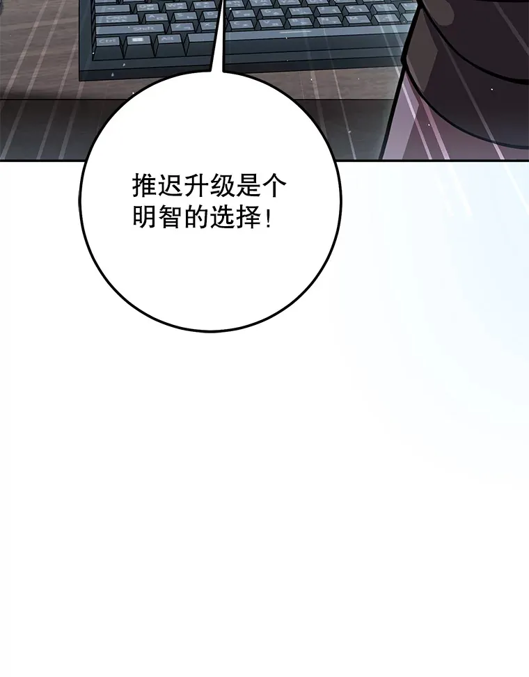 26.发现空中要塞 第147页