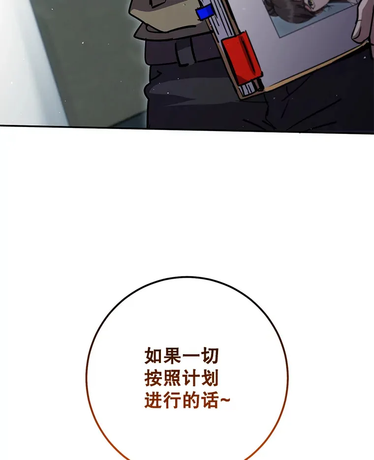 26.发现空中要塞 第151页